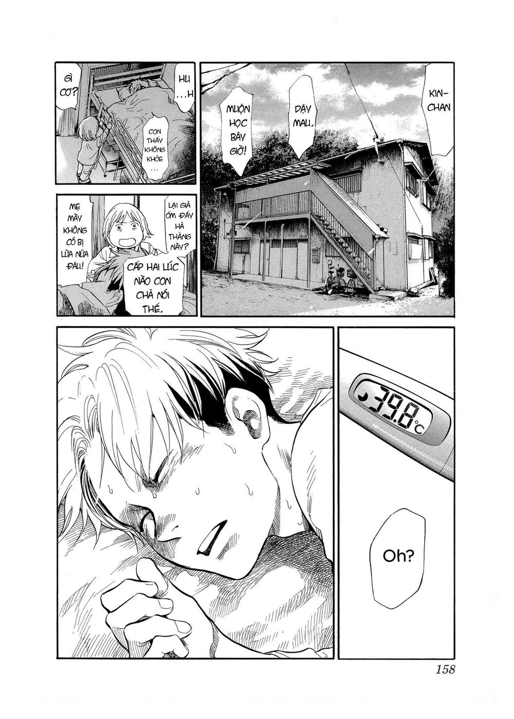 Again Chapter 109 - Trang 2