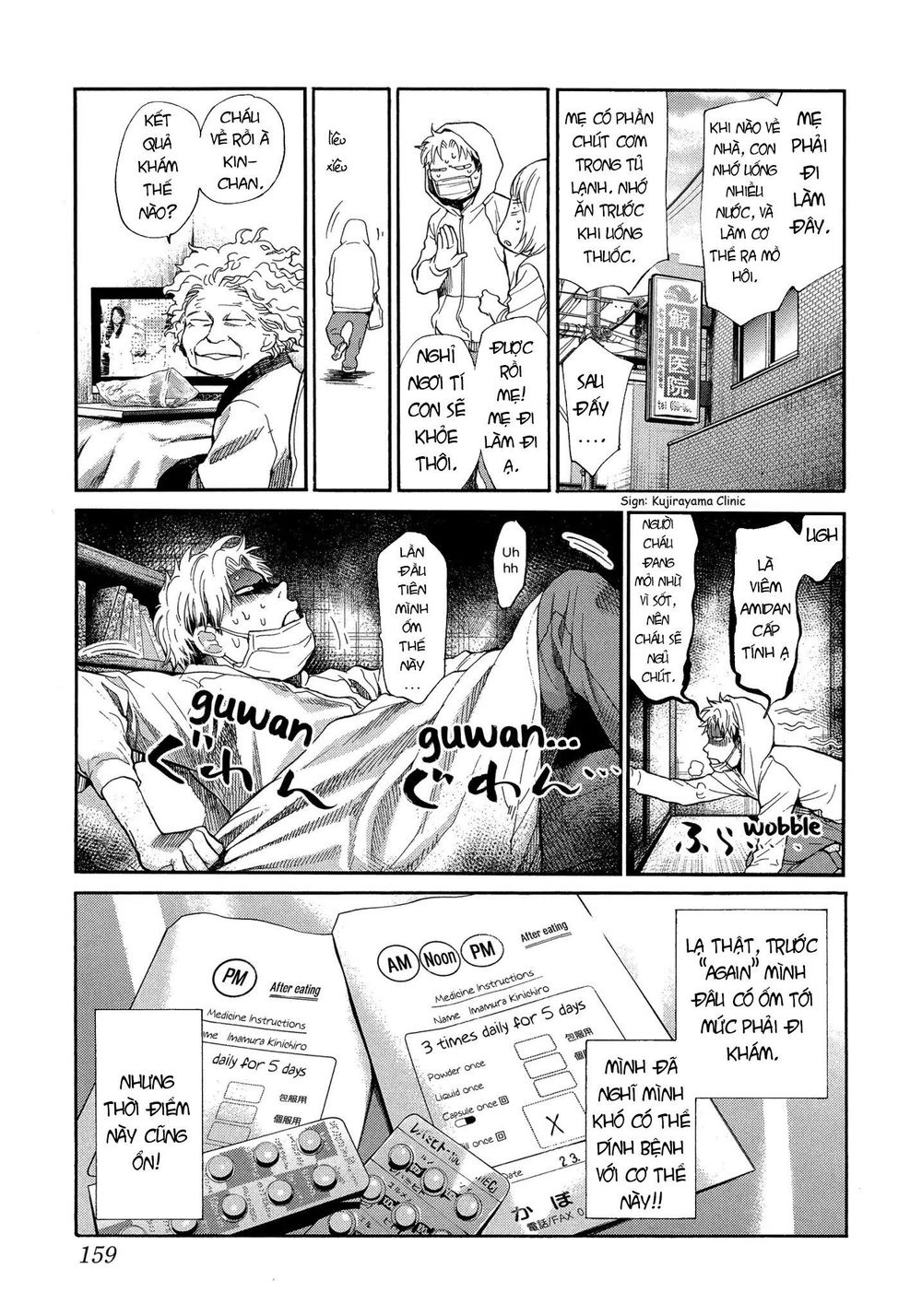 Again Chapter 109 - Trang 2