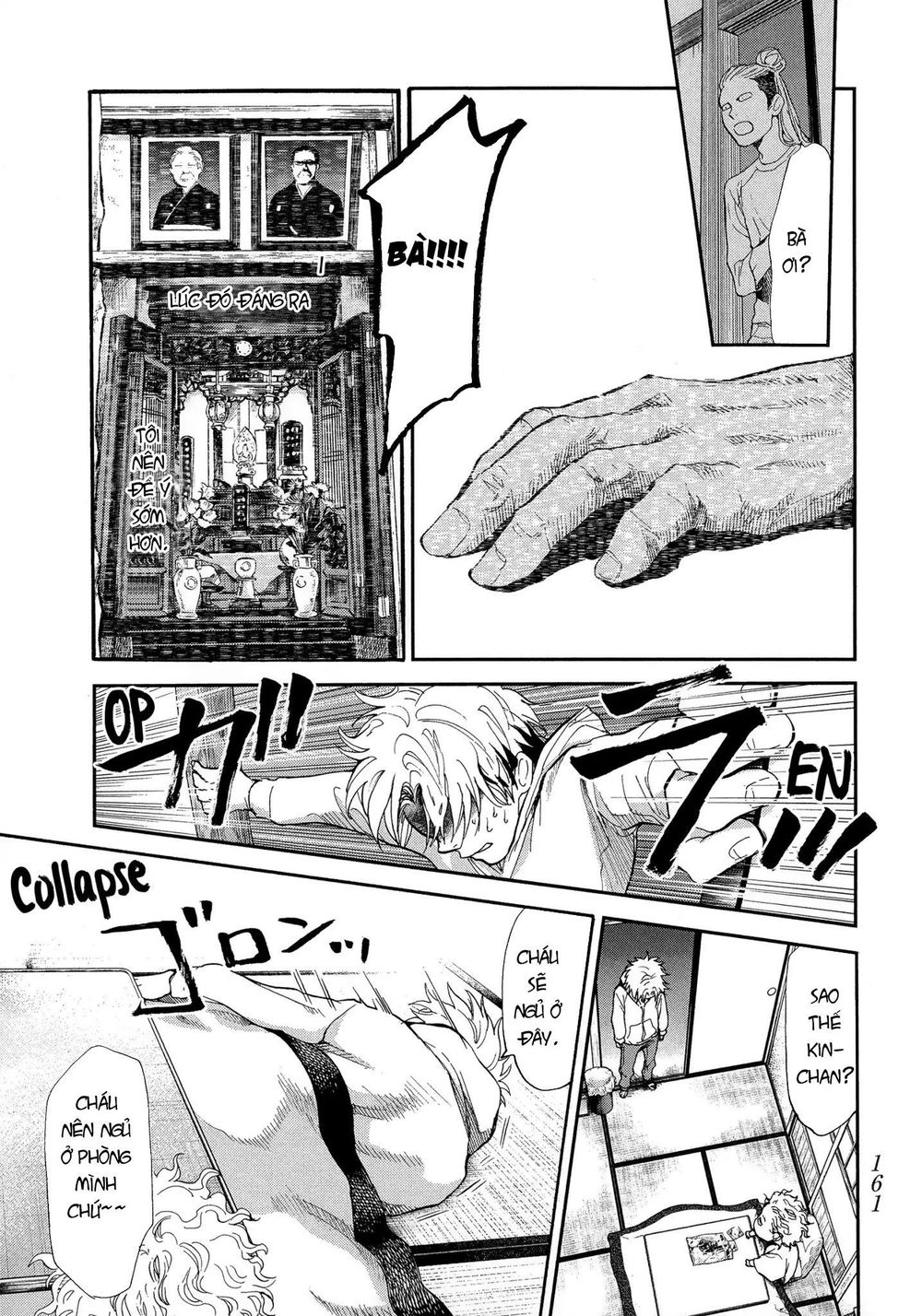 Again Chapter 109 - Trang 2