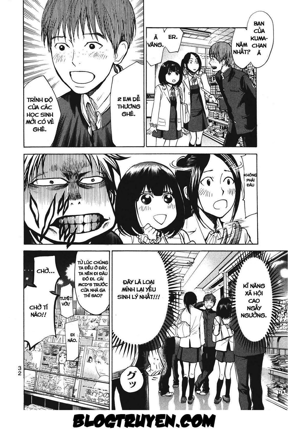 Again Chapter 11 - Trang 2