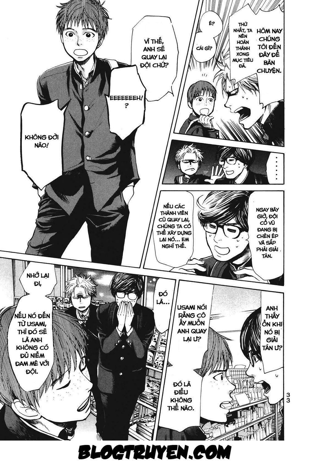 Again Chapter 11 - Trang 2