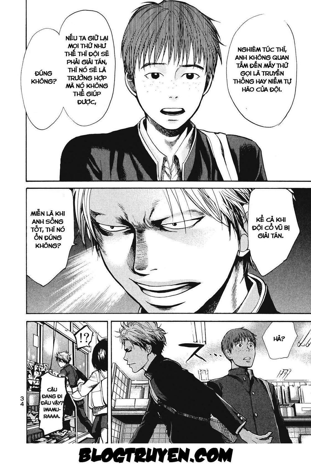 Again Chapter 11 - Trang 2