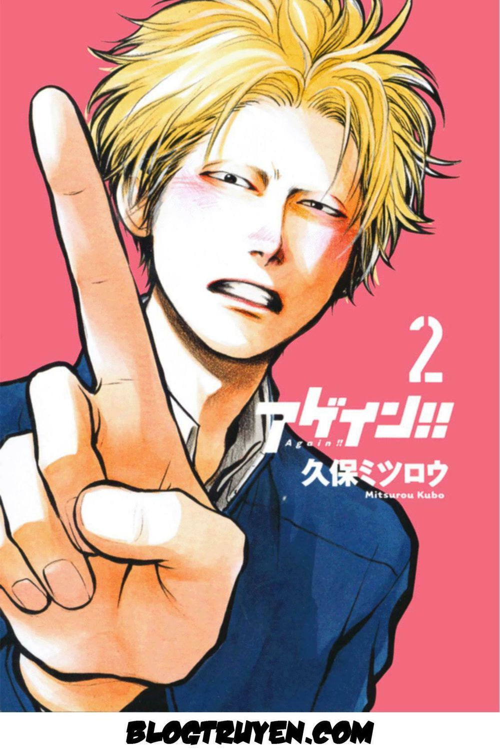 Again Chapter 11 - Trang 2