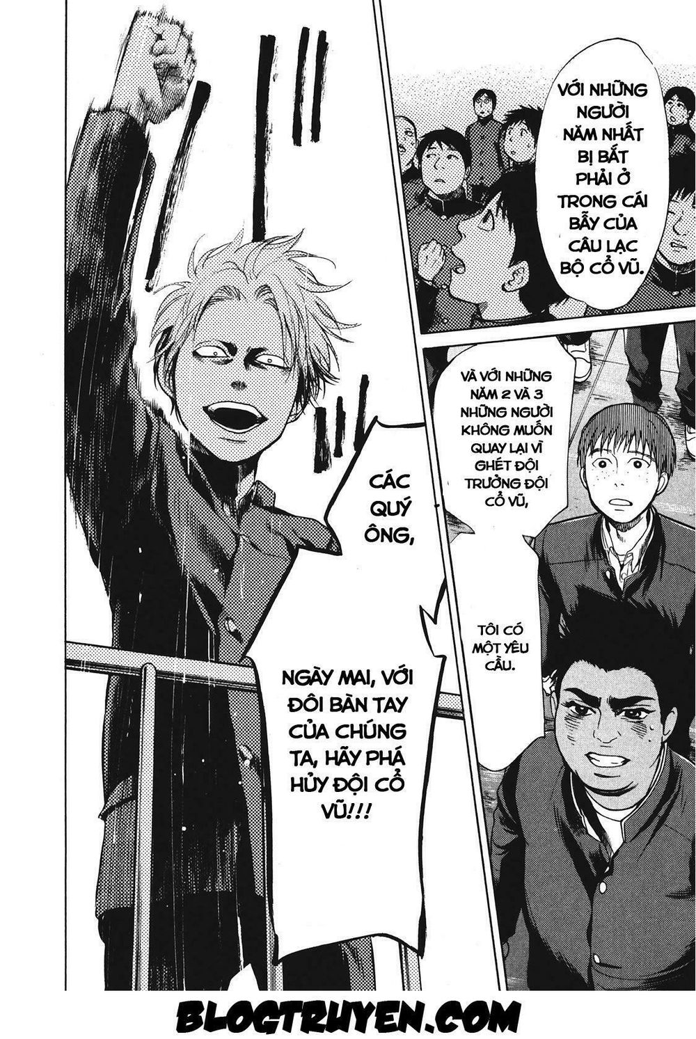 Again Chapter 11 - Trang 2