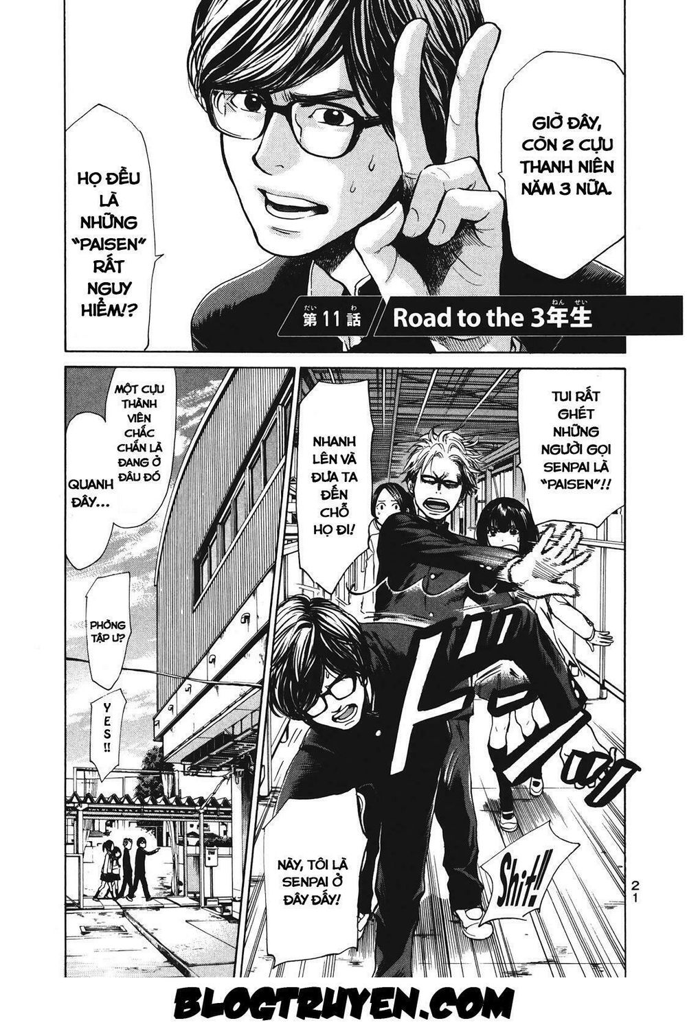 Again Chapter 11 - Trang 2