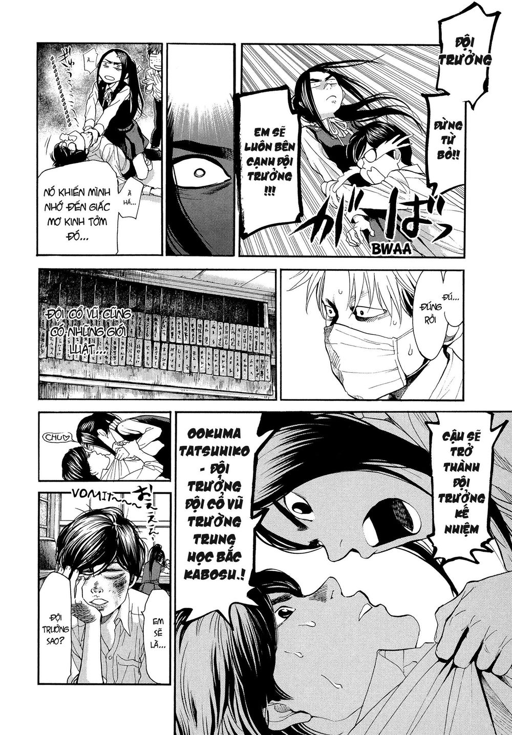Again Chapter 110 - Trang 2