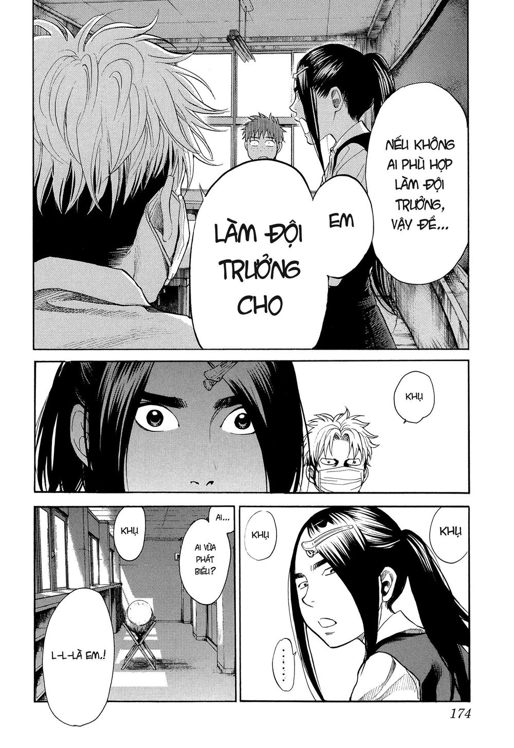 Again Chapter 110 - Trang 2