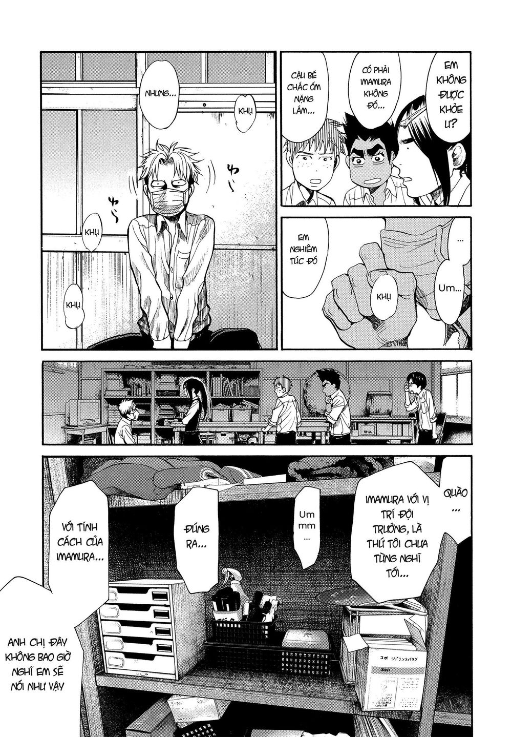 Again Chapter 110 - Trang 2