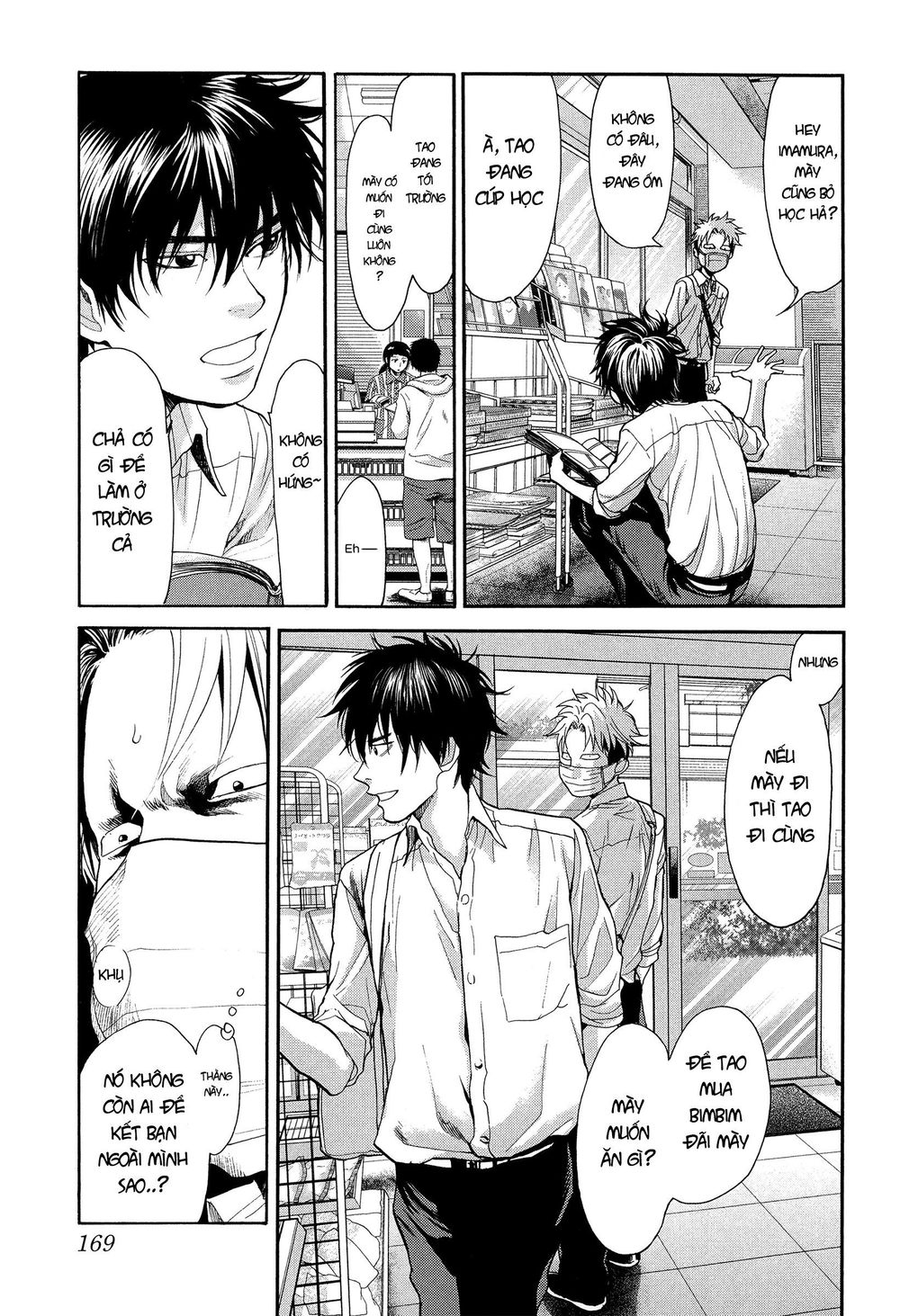 Again Chapter 110 - Trang 2