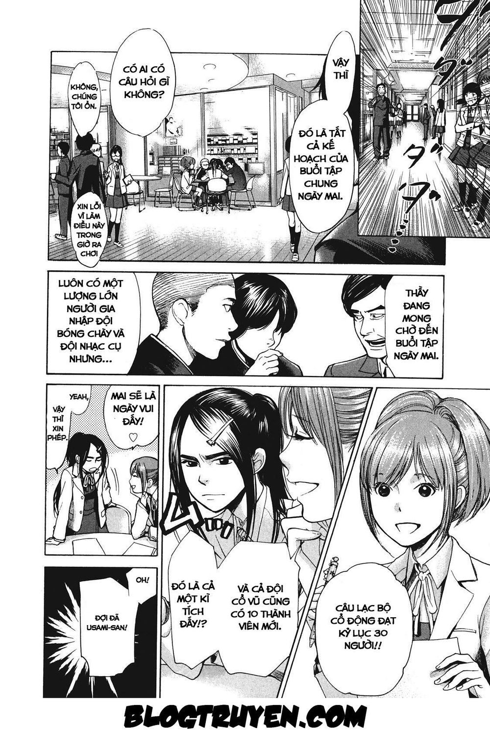 Again Chapter 12 - Trang 2