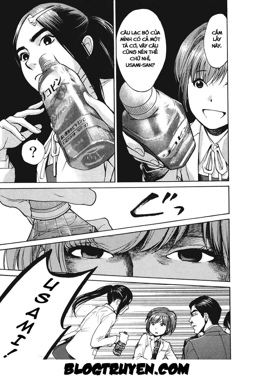 Again Chapter 12 - Trang 2