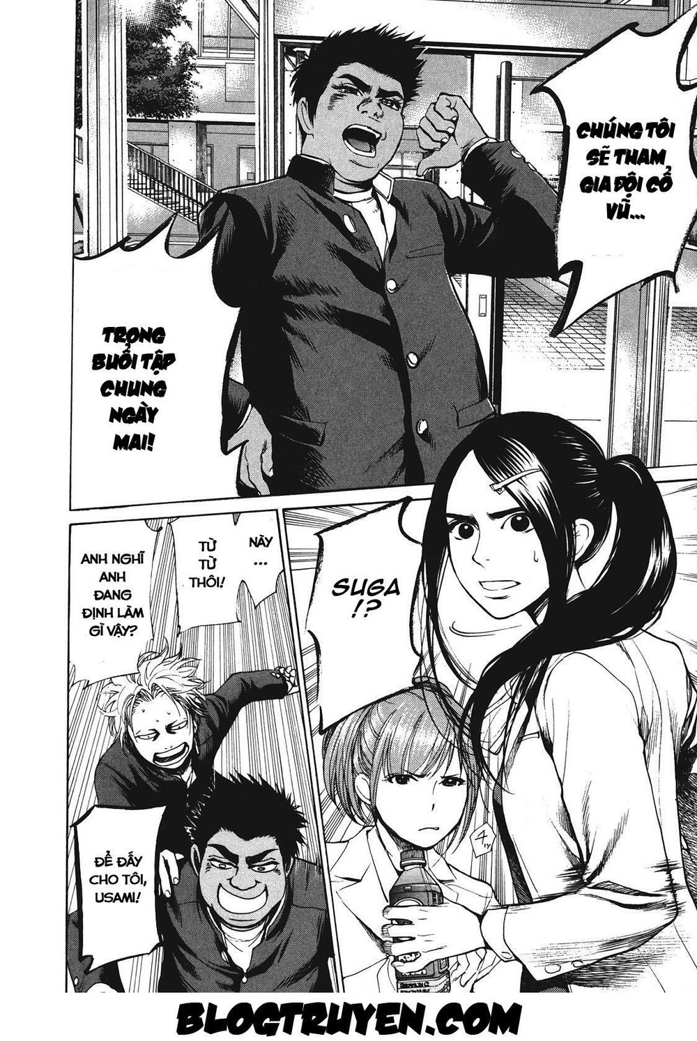 Again Chapter 12 - Trang 2