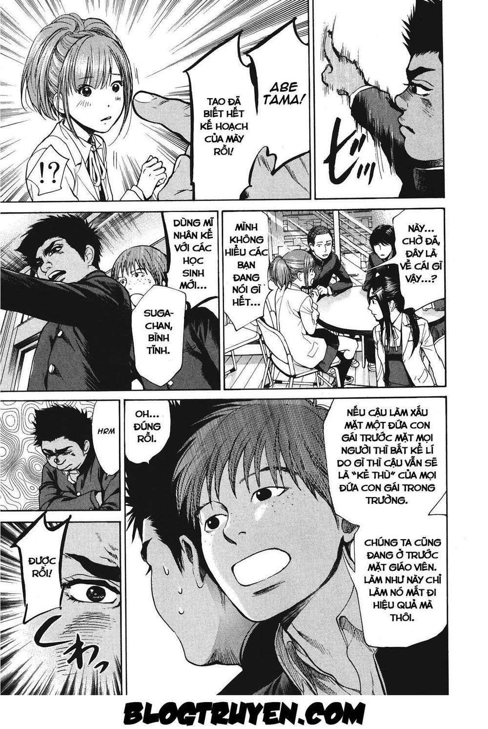 Again Chapter 12 - Trang 2