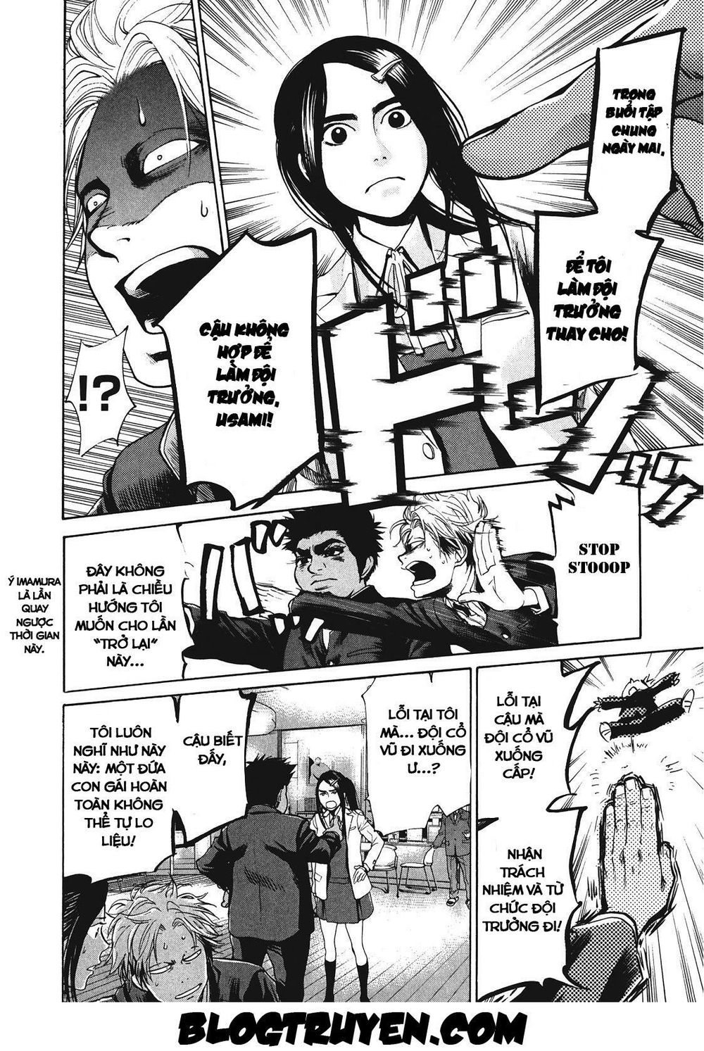 Again Chapter 12 - Trang 2