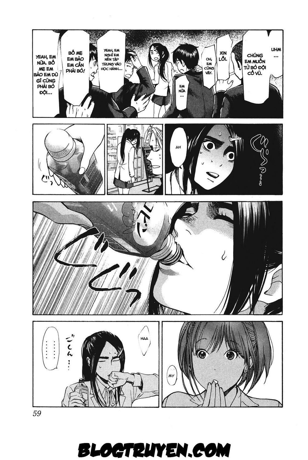 Again Chapter 12 - Trang 2