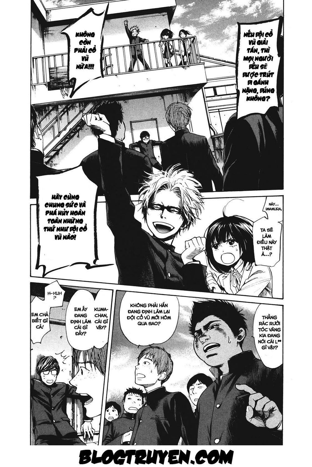 Again Chapter 12 - Trang 2