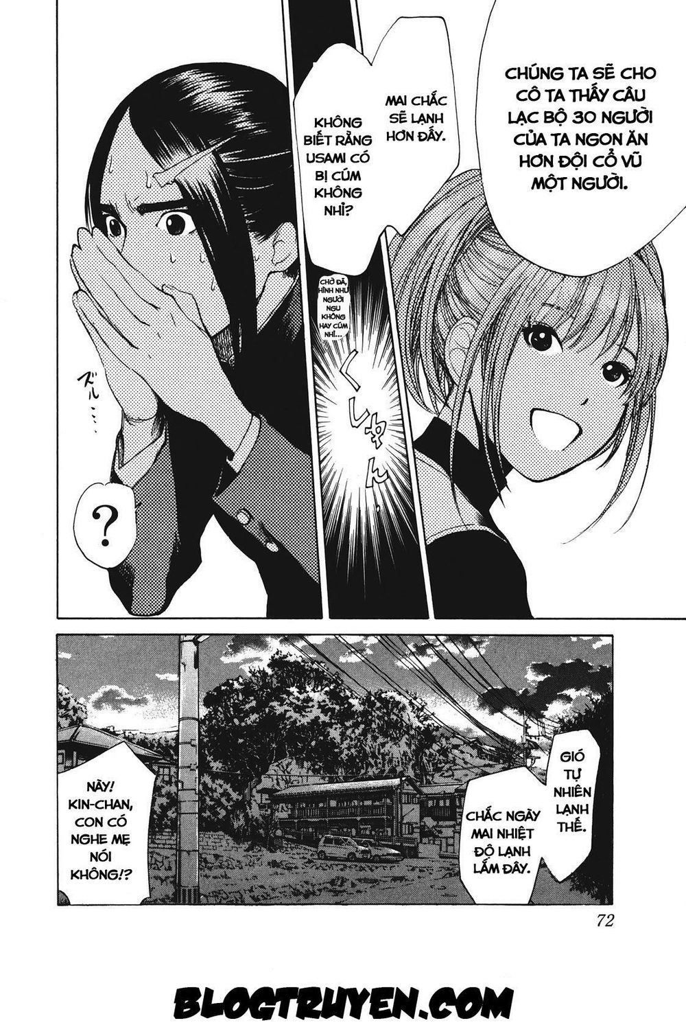 Again Chapter 13 - Trang 2