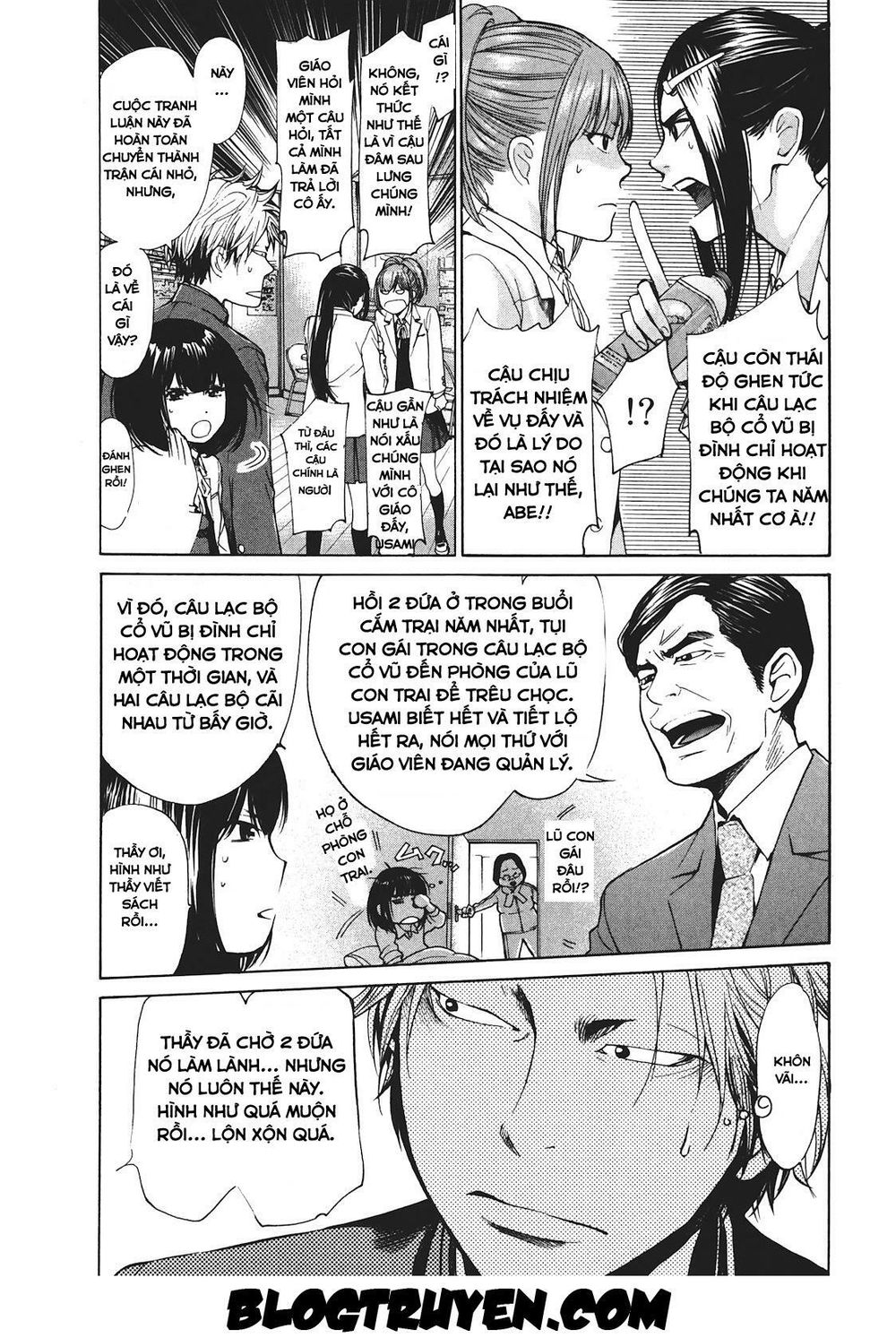 Again Chapter 13 - Trang 2