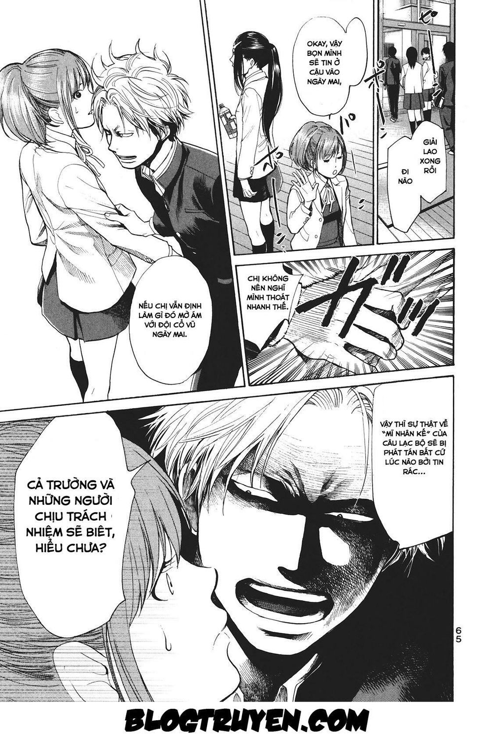 Again Chapter 13 - Trang 2