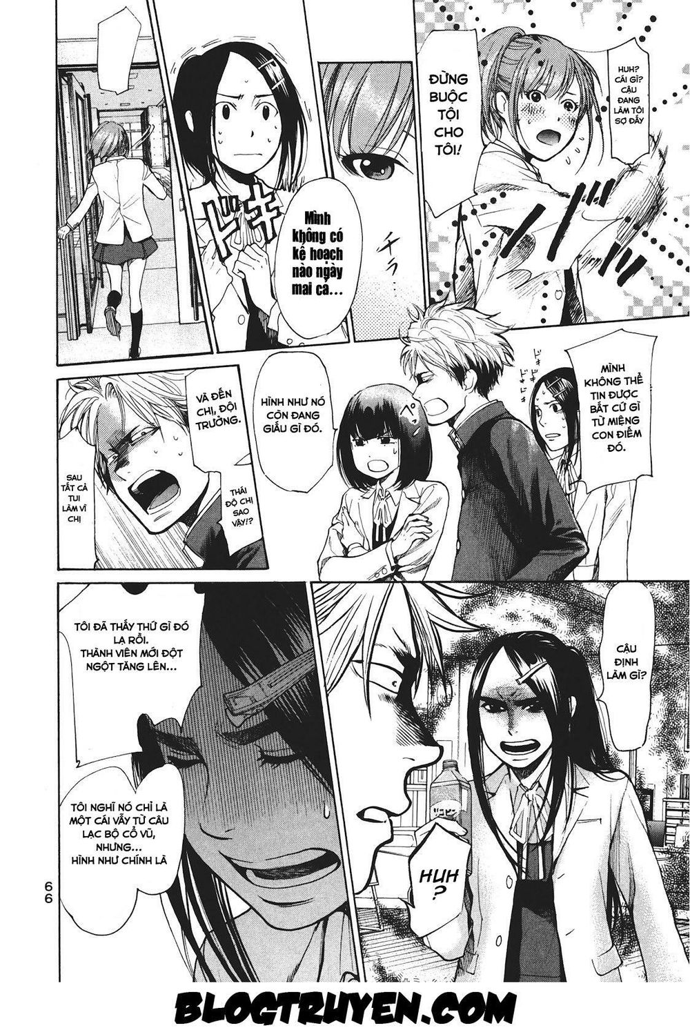 Again Chapter 13 - Trang 2