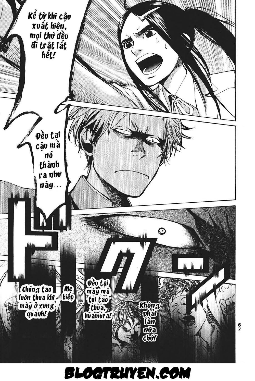Again Chapter 13 - Trang 2