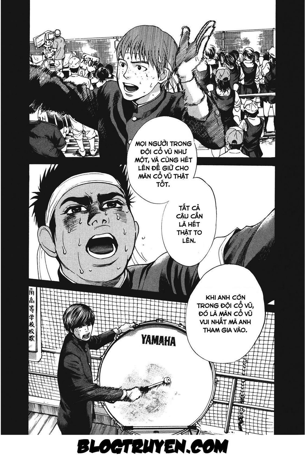 Again Chapter 14 - Trang 2