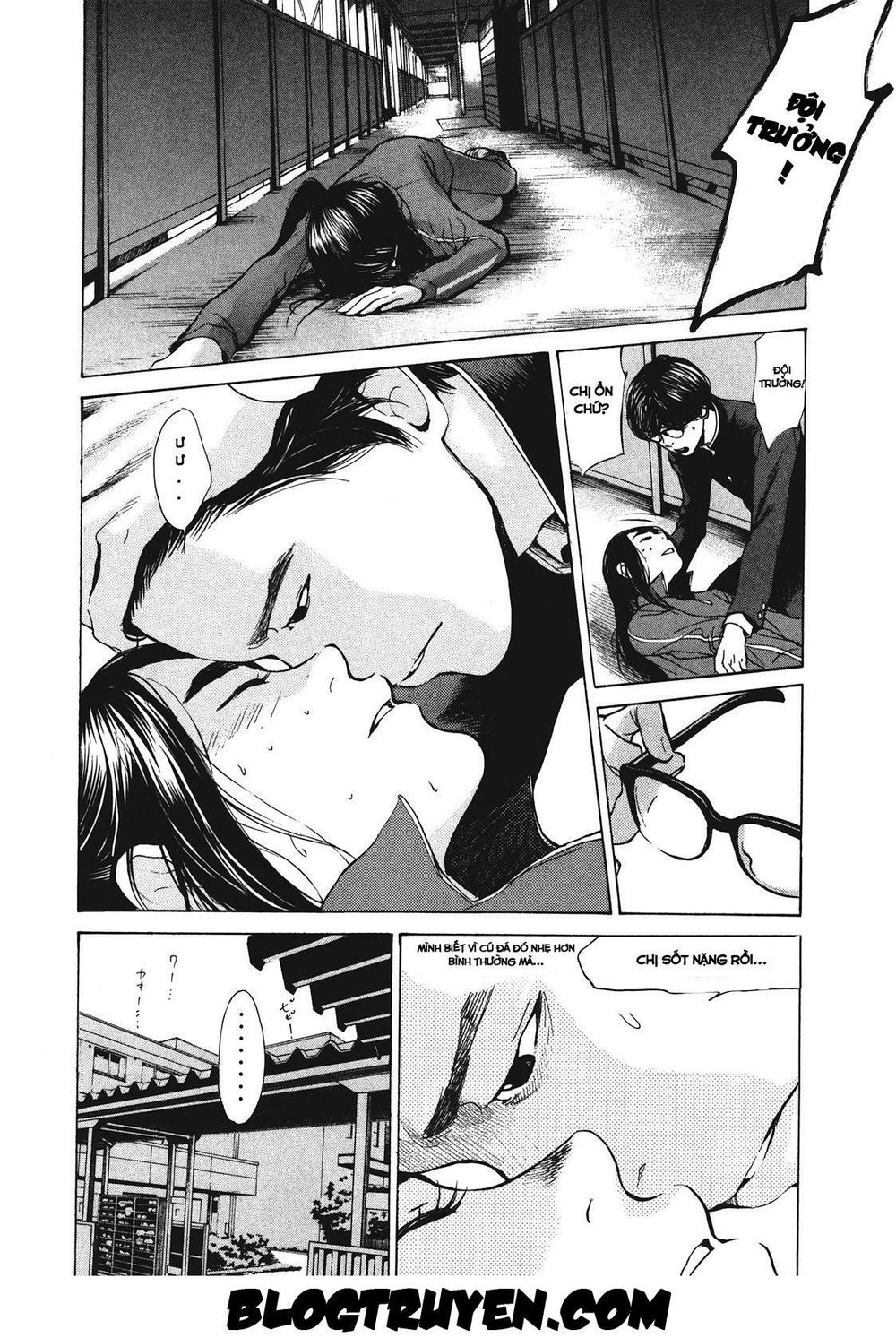 Again Chapter 14 - Trang 2