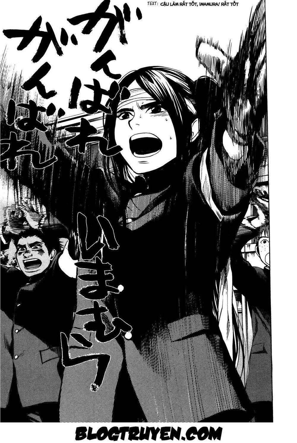 Again Chapter 17 - Trang 2