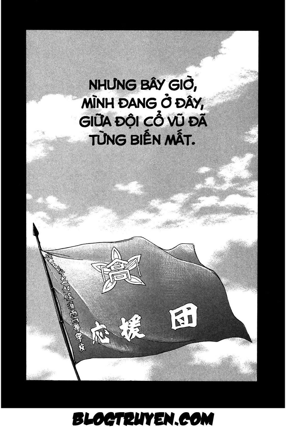 Again Chapter 17 - Trang 2