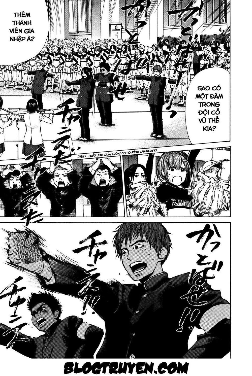 Again Chapter 17 - Trang 2