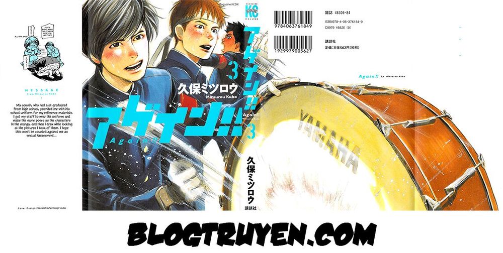 Again Chapter 20 - Trang 2