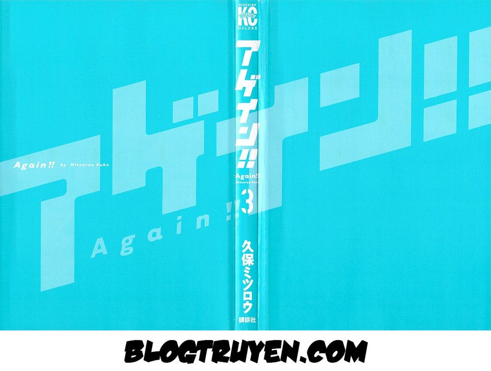 Again Chapter 20 - Trang 2