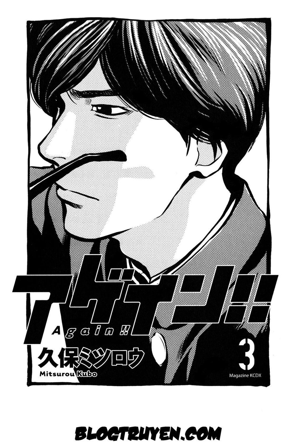 Again Chapter 20 - Trang 2