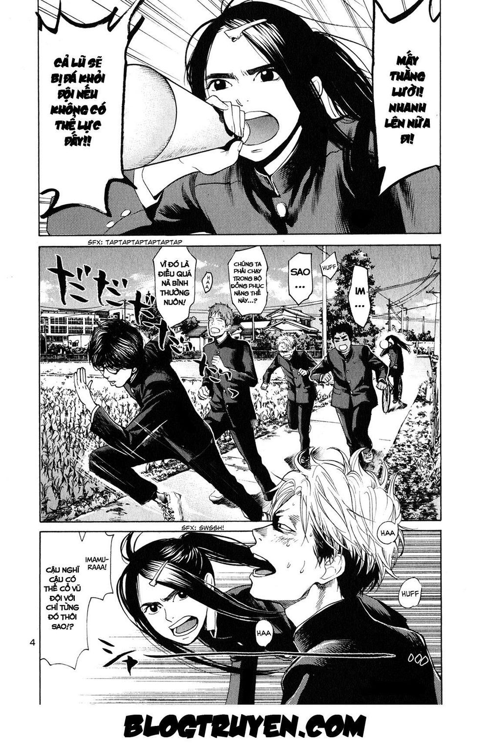 Again Chapter 20 - Trang 2