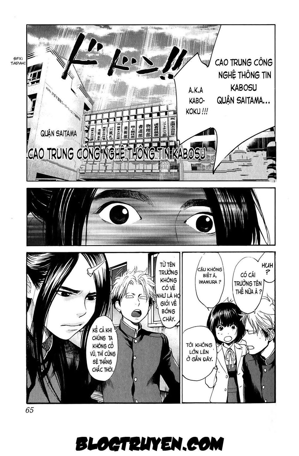 Again Chapter 23 - Trang 2