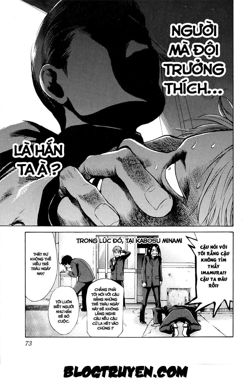 Again Chapter 23 - Trang 2