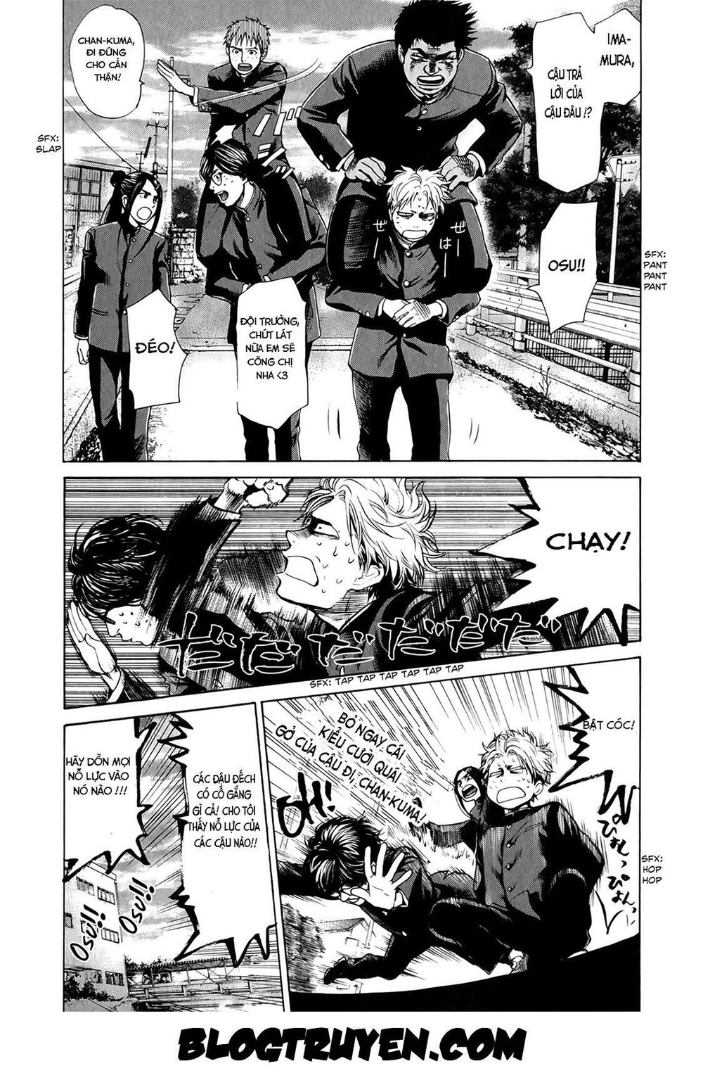 Again Chapter 23 - Trang 2