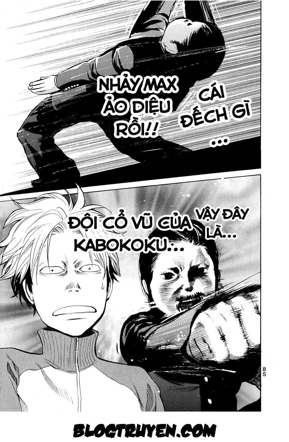 Again Chapter 24 - Trang 2