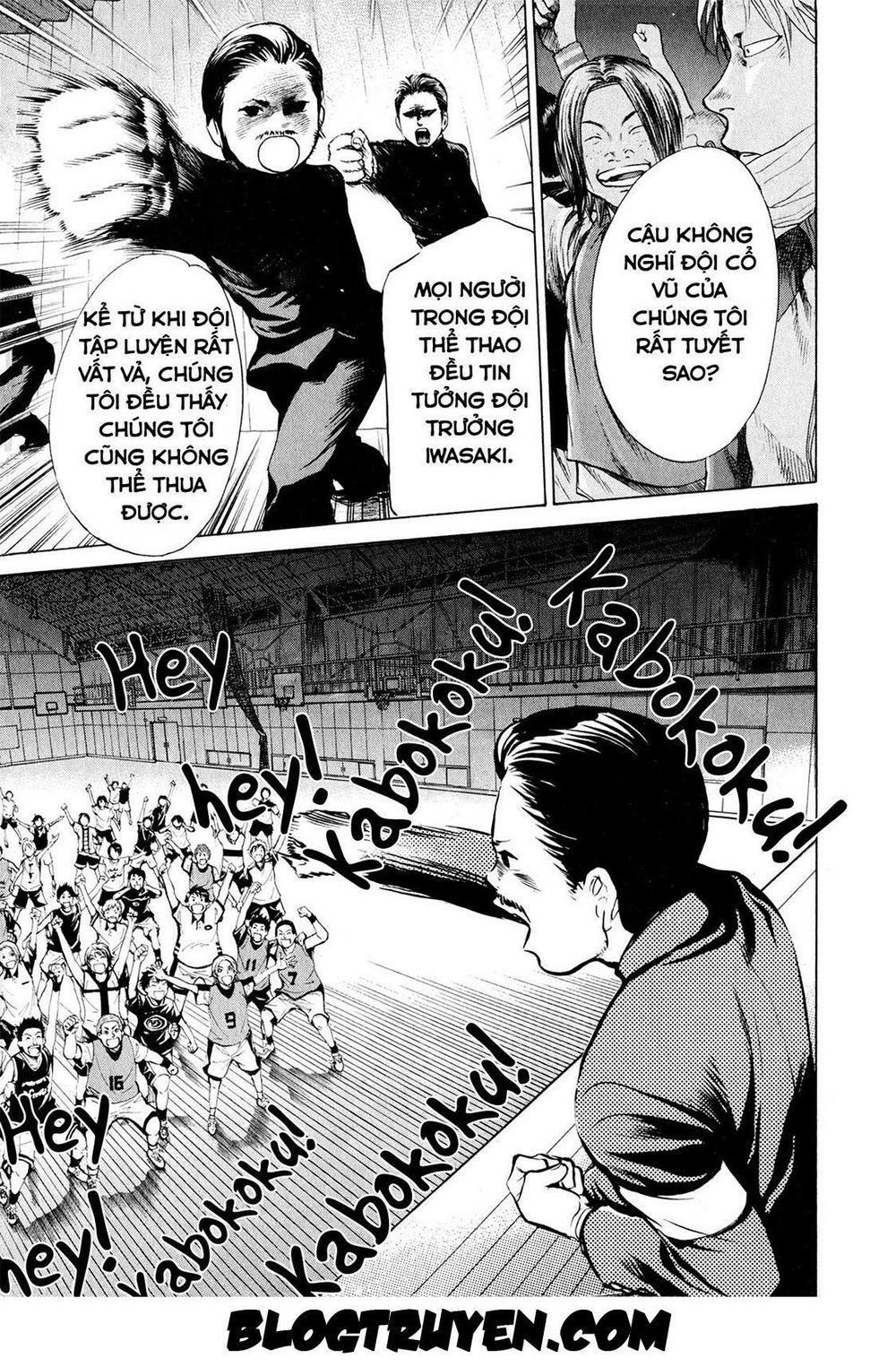 Again Chapter 24 - Trang 2