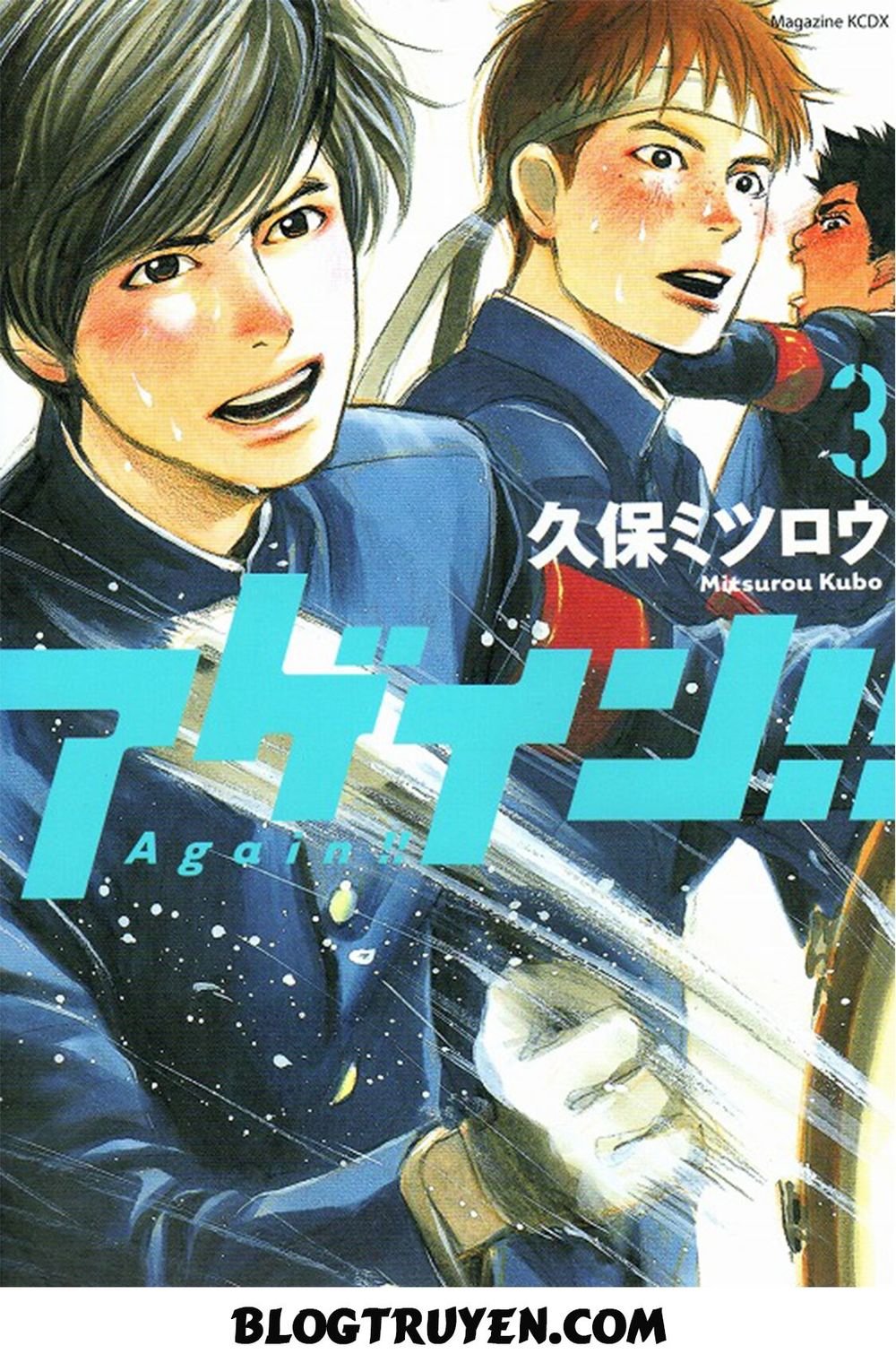 Again Chapter 24 - Trang 2