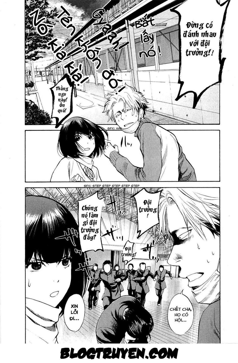 Again Chapter 24 - Trang 2