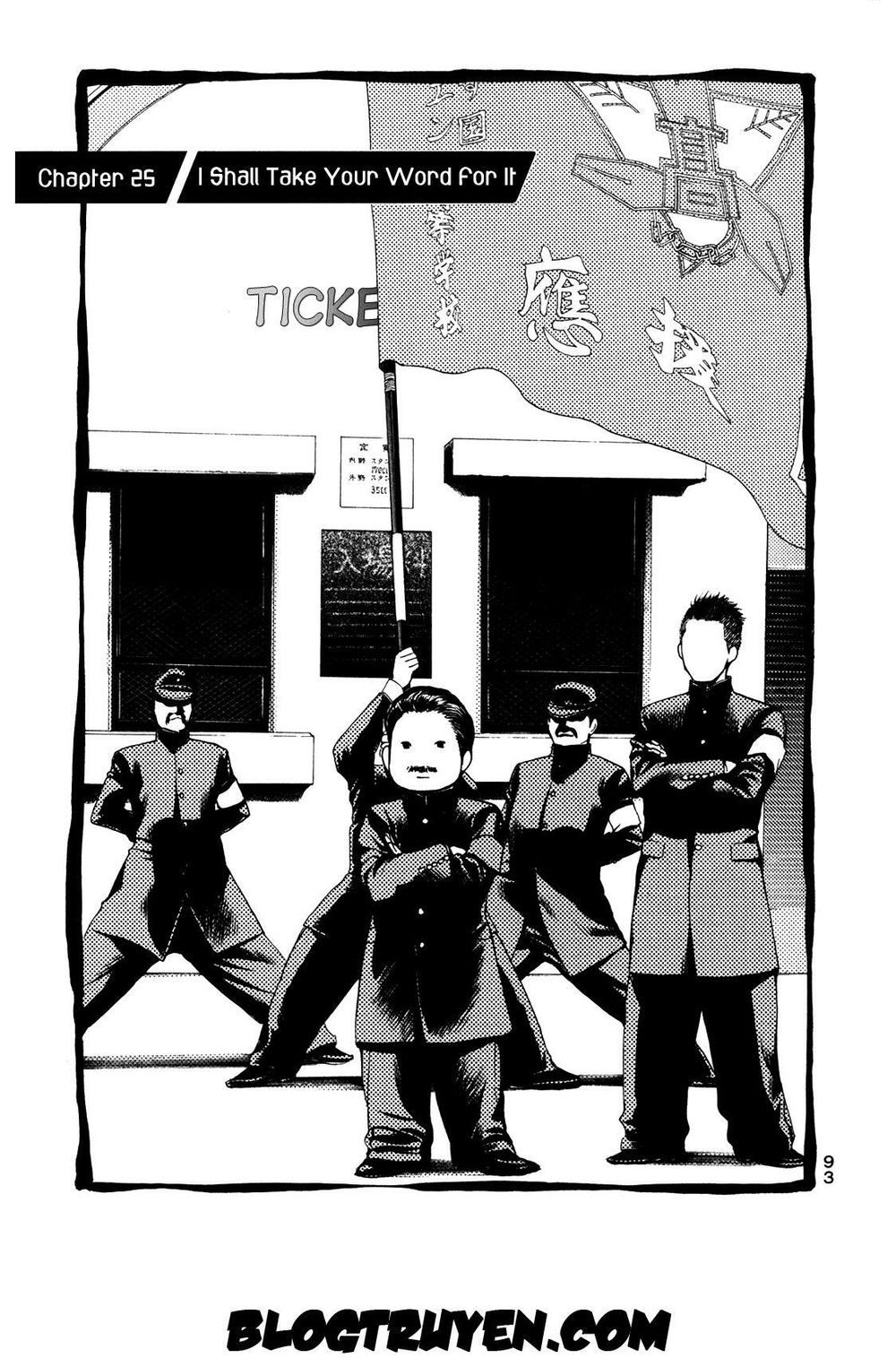 Again Chapter 25 - Trang 2