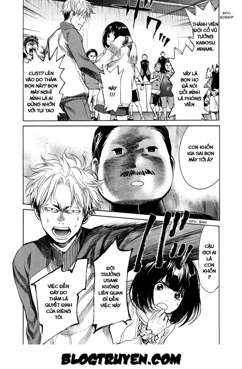 Again Chapter 25 - Trang 2