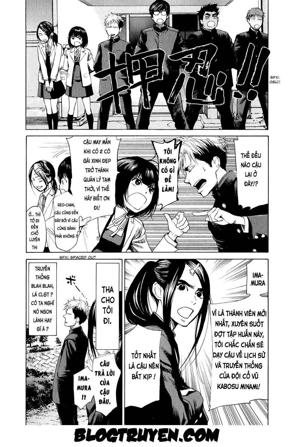 Again Chapter 26 - Trang 2