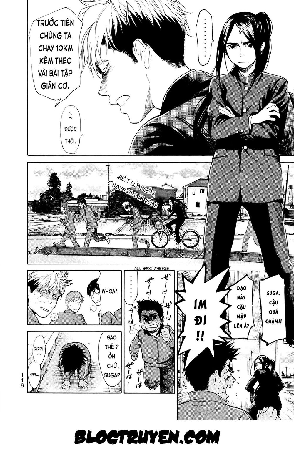 Again Chapter 26 - Trang 2