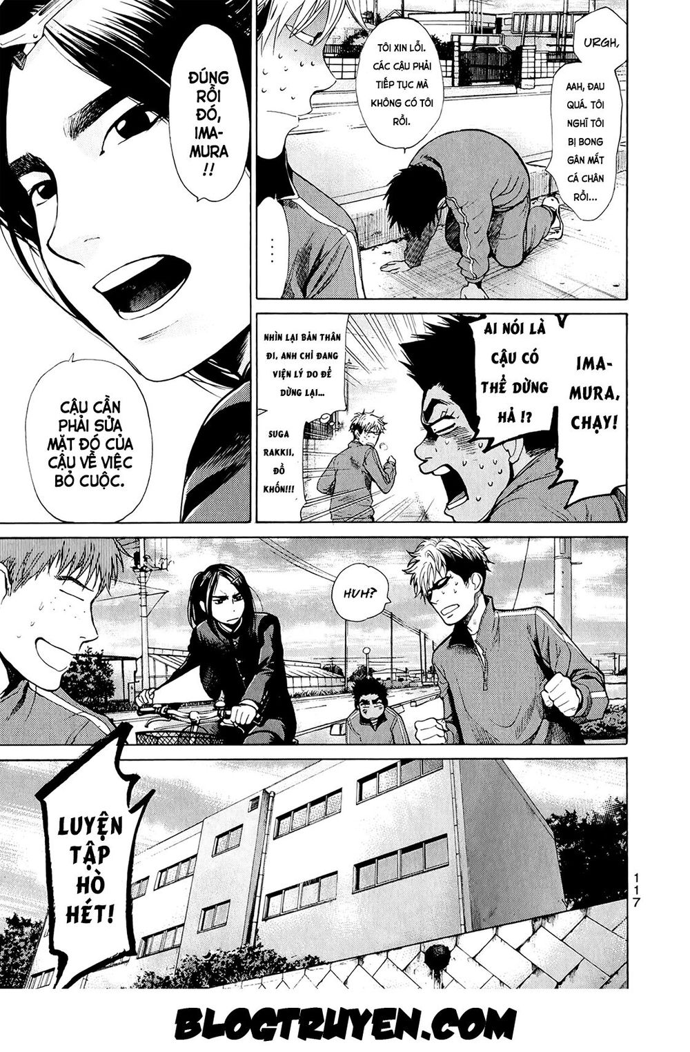 Again Chapter 26 - Trang 2