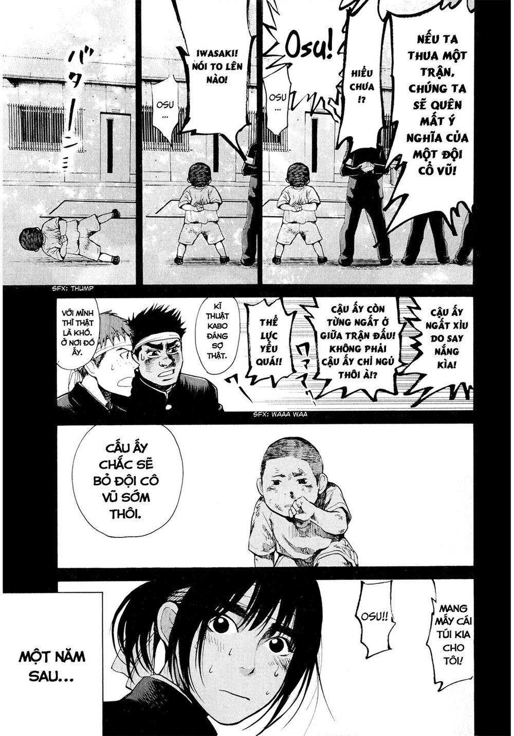 Again Chapter 27 - Trang 2