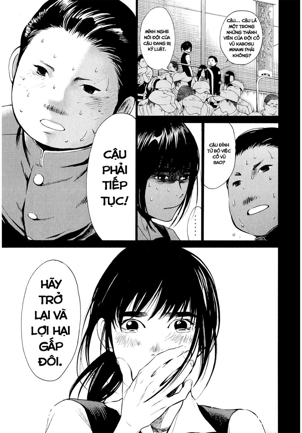 Again Chapter 27 - Trang 2