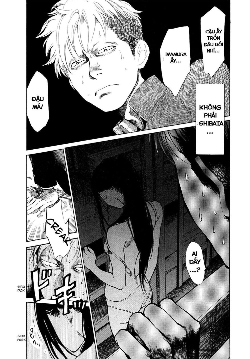 Again Chapter 27 - Trang 2