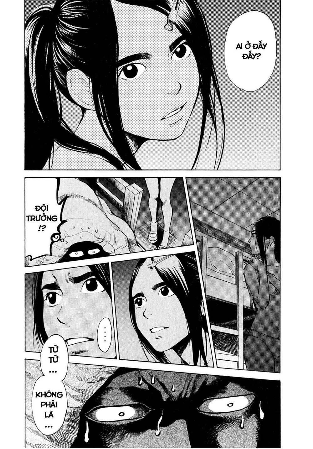 Again Chapter 27 - Trang 2